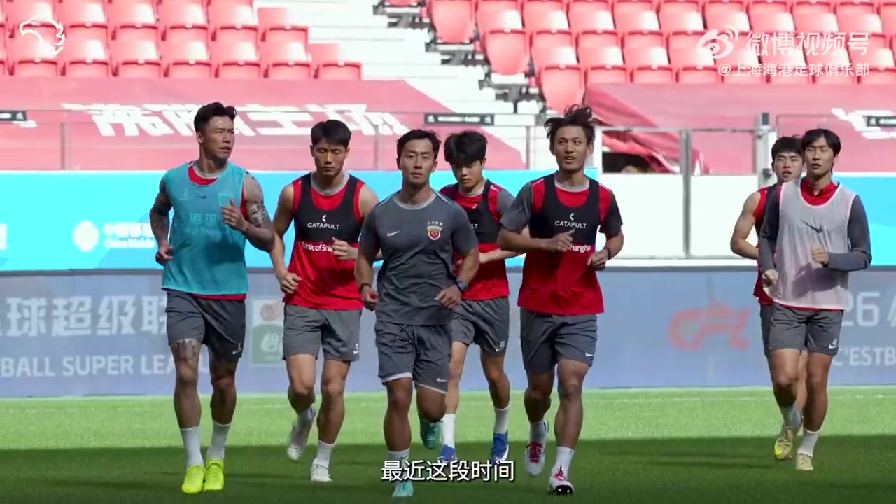 九游娱乐app下载-2026中超联赛第10轮比赛日Vlog：上海海港1比1深圳新鹏城