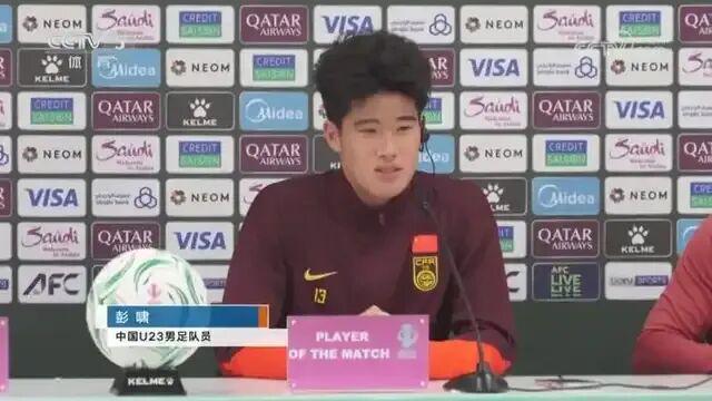 九游娱乐app下载-U23国足关键战开打!打平即可出线不再是魔咒,晋级对韩国OR乌兹