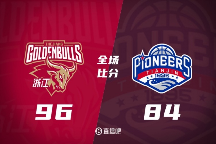 九游娱乐登录入口-CBA第41轮:广东不敌山西 北京力克青岛 上海大胜辽宁 四川41连败