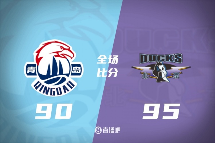 九游娱乐登录入口-CBA第41轮:广东不敌山西 北京力克青岛 上海大胜辽宁 四川41连败