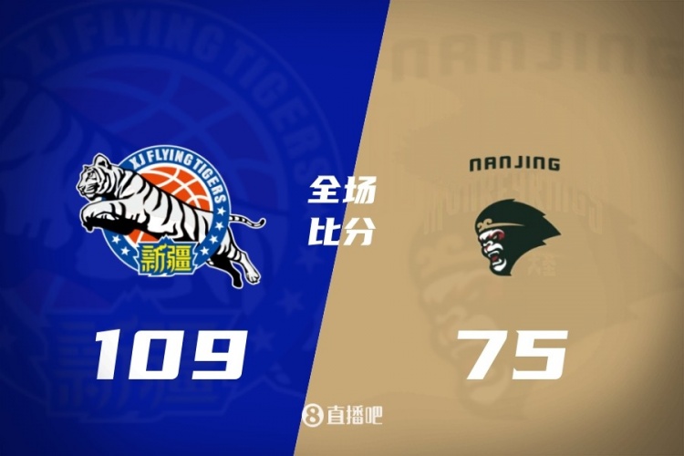九游娱乐登录入口-CBA第41轮:广东不敌山西 北京力克青岛 上海大胜辽宁 四川41连败