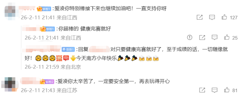 九游娱乐登录入口-这届冬奥会，没人被金牌绑架了