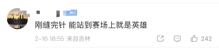 九游娱乐登录入口-这届冬奥会，没人被金牌绑架了