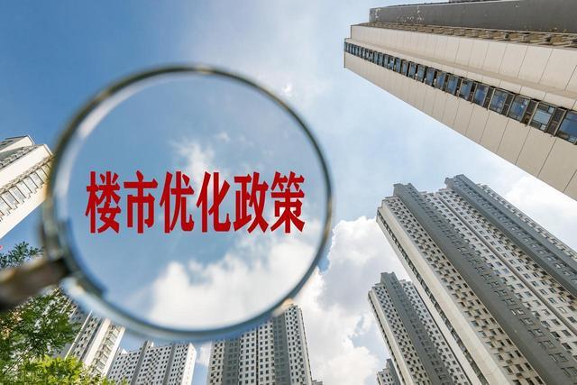 九游娱乐登录入口-突发！2026 房价迎来报复性反弹，市场彻底炸锅