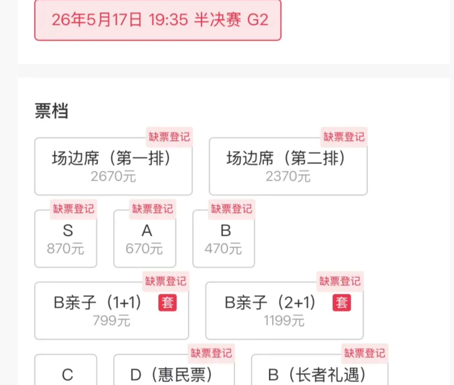 九游娱乐官方入口-上海队赚得盆满钵满！